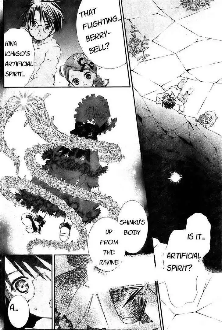 Rozen Maiden Chapter 67 6